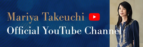 竹内まりや - Mariya Takeuchi Official YouTube Channel