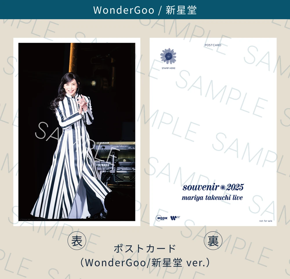 【WonderGoo / 新星堂】ポストカード（WonderGoo/新星堂 ver.）